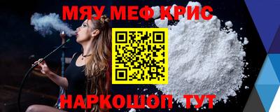 крисы Кингисепп
