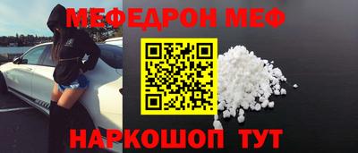 дживик Кинель