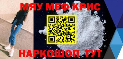 дживик Кинель