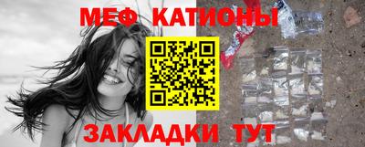 дживик Кинель
