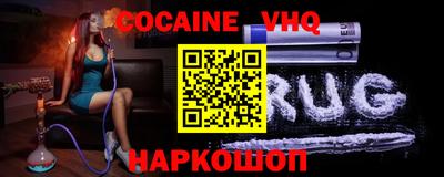 дживик Кинель