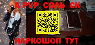 дживик Кинель