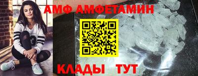 дживик Кинель
