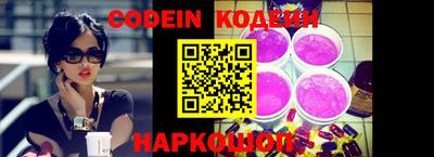 дживик Кинель