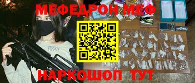 прущая мука Кимры