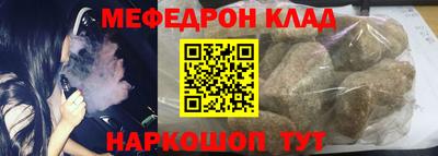 дживик Кинель