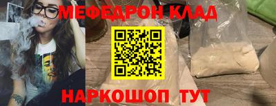 прущая мука Кимры