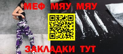 дживик Кинель