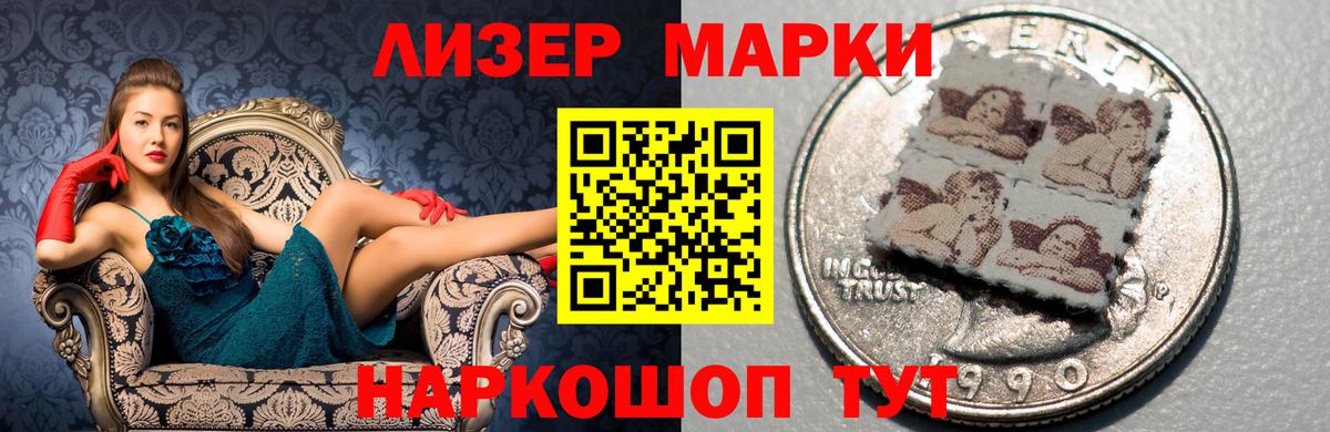 Ярцево  LSD-25 экстази кислота  Вход с VPN 
