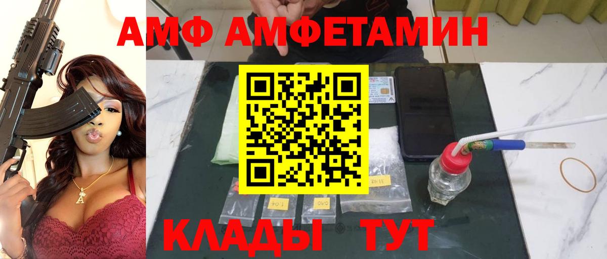 Ярцево  Метамфетамин пудра  Вход с VPN 