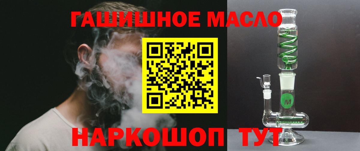 Ярцево  Дистиллят ТГК жижа  Вход с VPN  Дистиллят ТГК Wax 