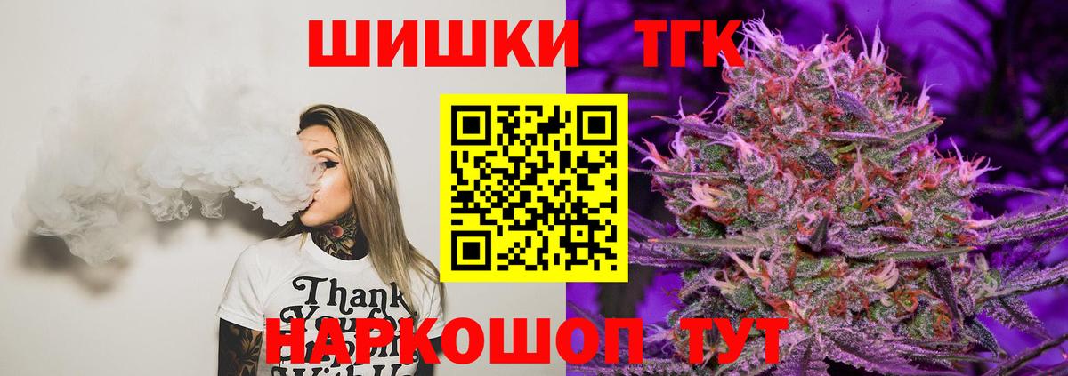 Конопля сатива  Конопля сатива  Ярцево  Вход с VPN 